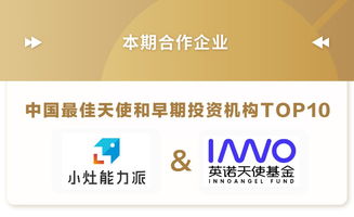 如何邁入高薪名校云集的VC投資管理行業？看這一篇就夠了