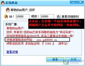 QQ彈窗劫持病毒分析報(bào)告與網(wǎng)絡(luò)安全軟件開發(fā)應(yīng)對策略